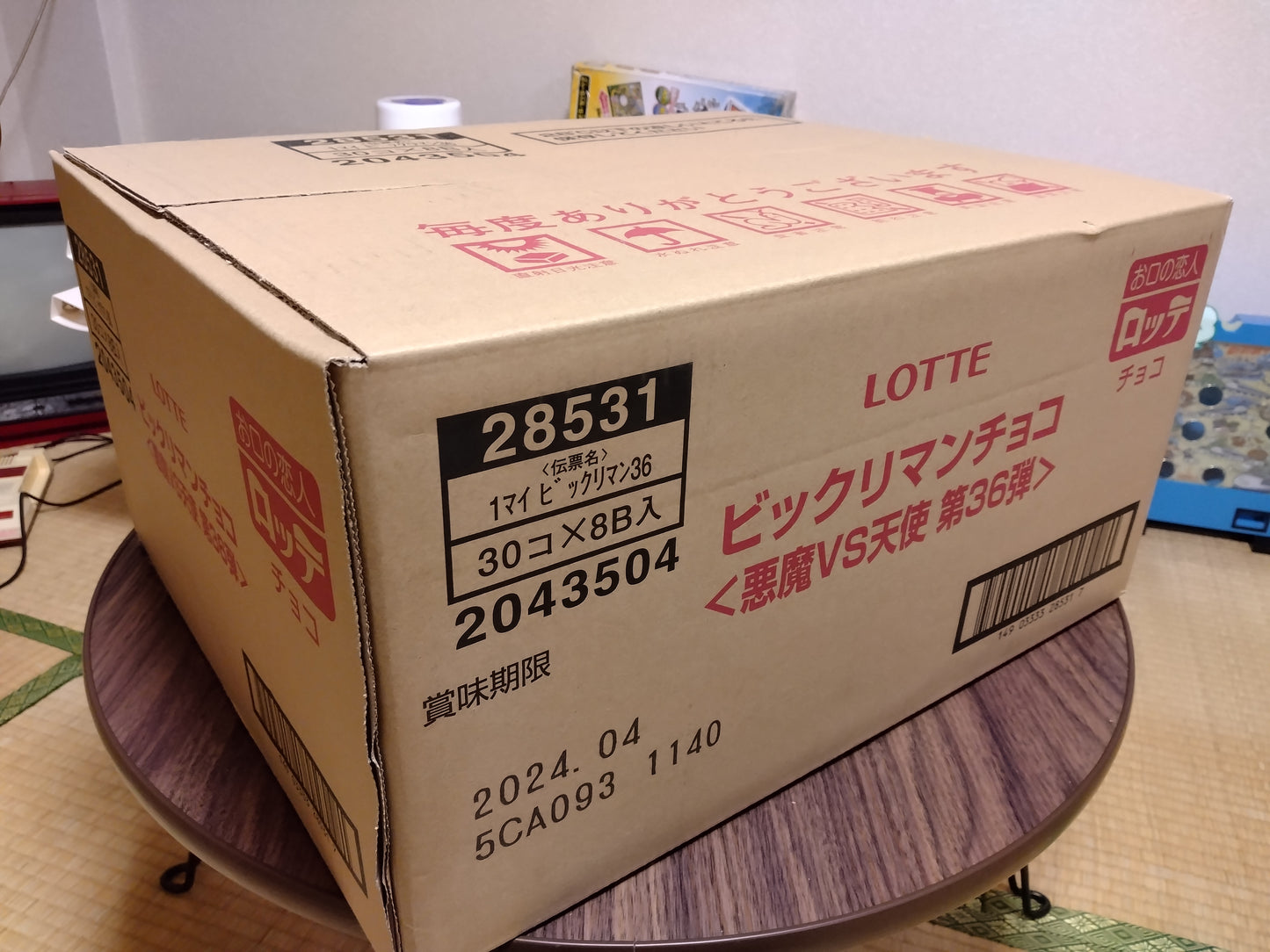 ビックリマン36弾 未開封 1カートン