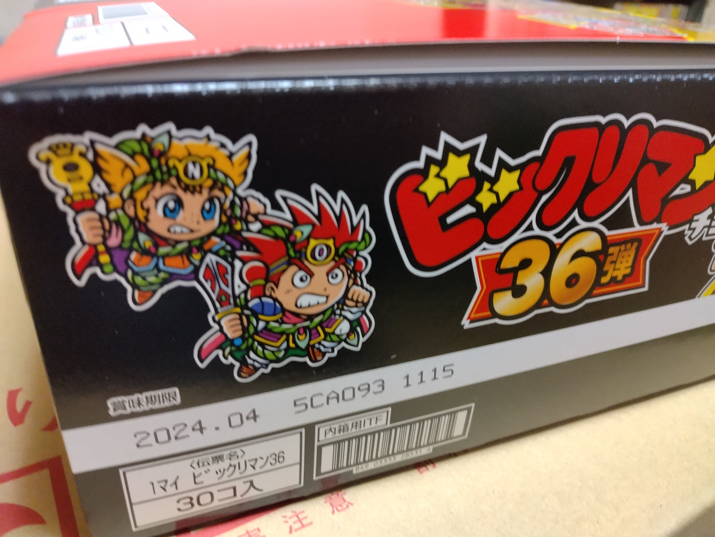ビックリマン36弾 未開封 1カートン