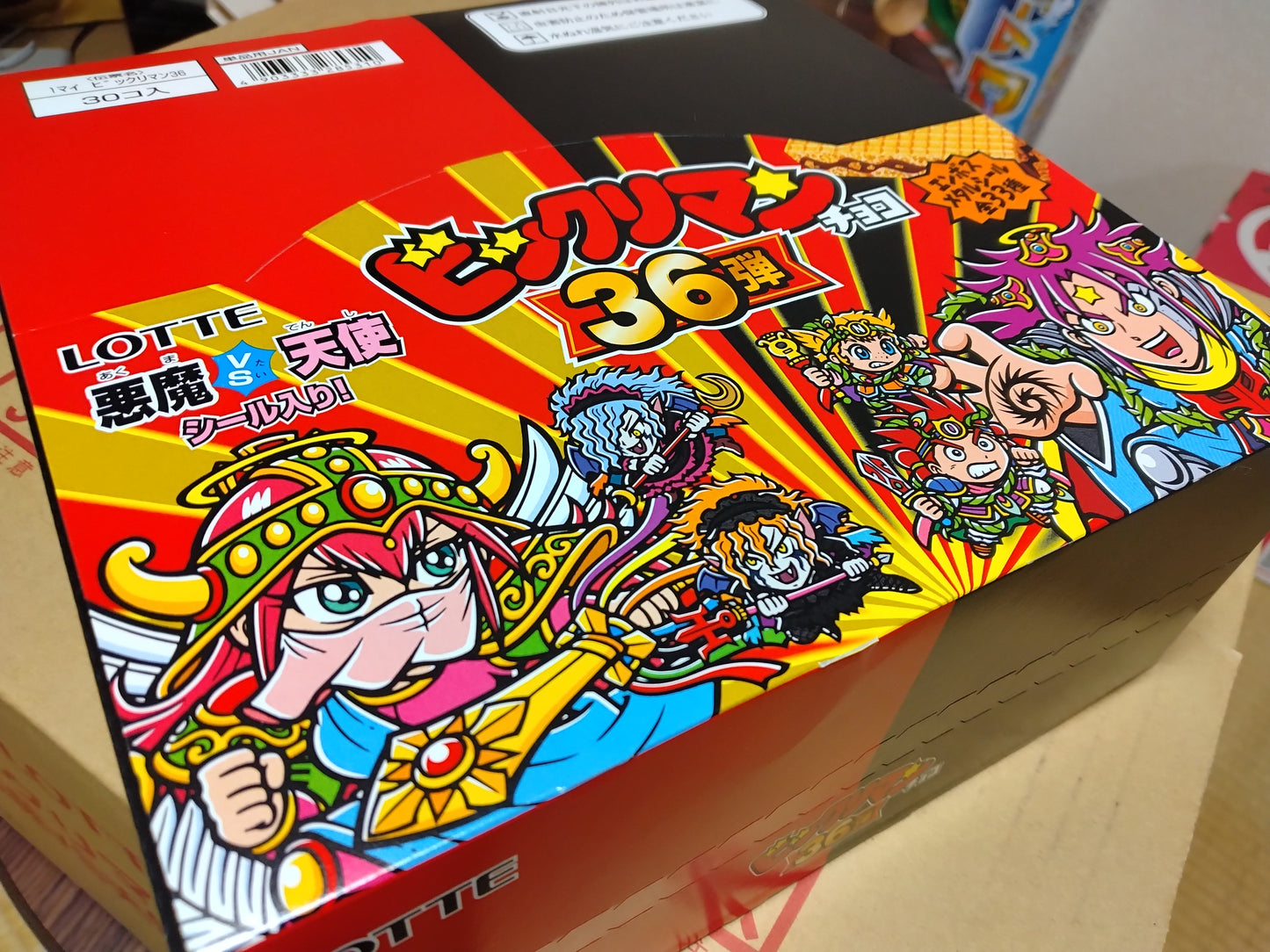 ビックリマン36弾 未開封 1カートン