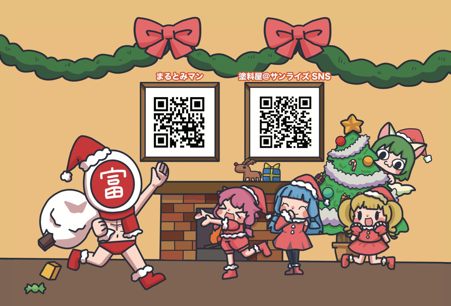 塗料屋@サンライズコラボシール第3弾(台紙付きシール2種+駄菓子103品+富田商店オリジナルBOX)